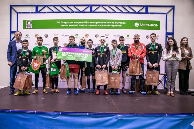 Турнир среди детдомов выиграли команды из Ленобласти и Ярославского региона