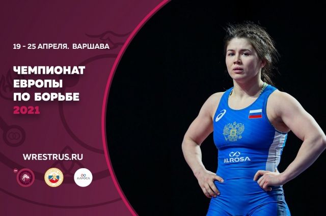 Вероника Чумикова завоевала серебро на чемпионате Европы по вольной борьбе