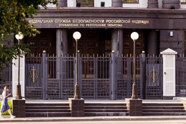 ФСБ задержала казанца, который финансировал боевиков