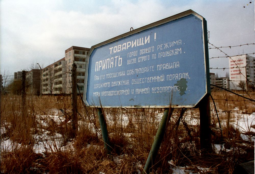 Въезд в город Припять, 26 апреля 2017 года