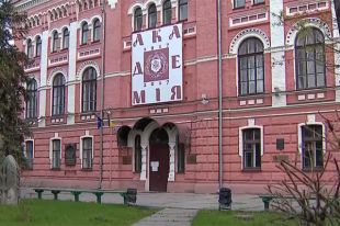 Киевский государственный художественный институт.