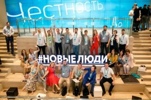 «Новые люди» за креатив и честность.