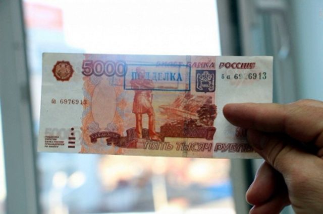 В Калининграде 16-летний подросток подозревается в сбыте поддельных денег