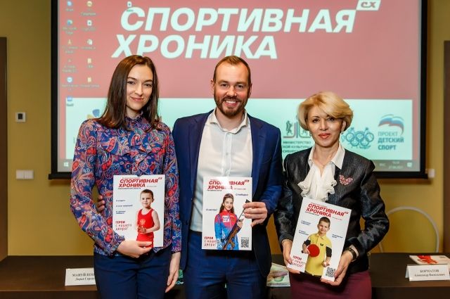 В Новосибирске представили первый номер журнала для популяризации спорта