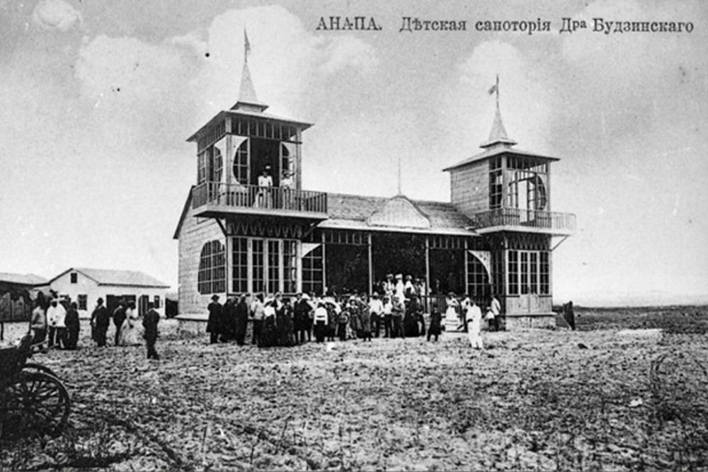 Анапа. Детский санаторий доктора В.А. Будзинского. 1909-1910 годы.