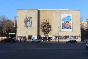 В Центральном театре кукол имени Образцова сменилось руководство