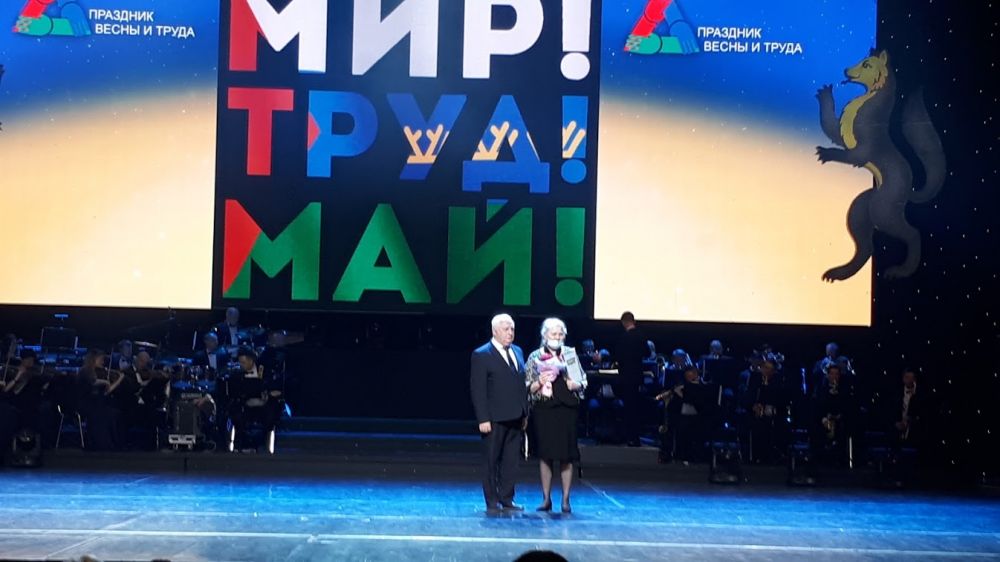 «Мир! Труд! Май!» - Праздник Весны и Труда, Тюмень - 2021