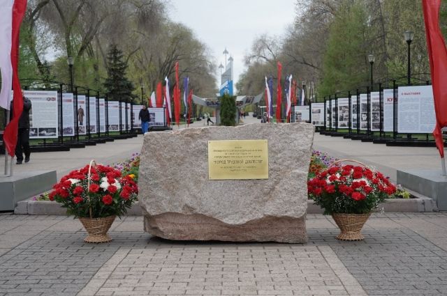 Дмитрий Азаров заложил камень для стелы «Город трудовой доблести»