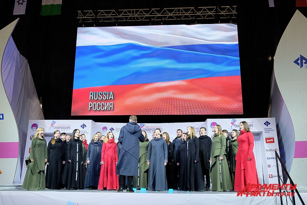 Первенство Европы по скалолазанию в Перми.