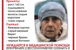 Она нуждается в медицинской помощи.