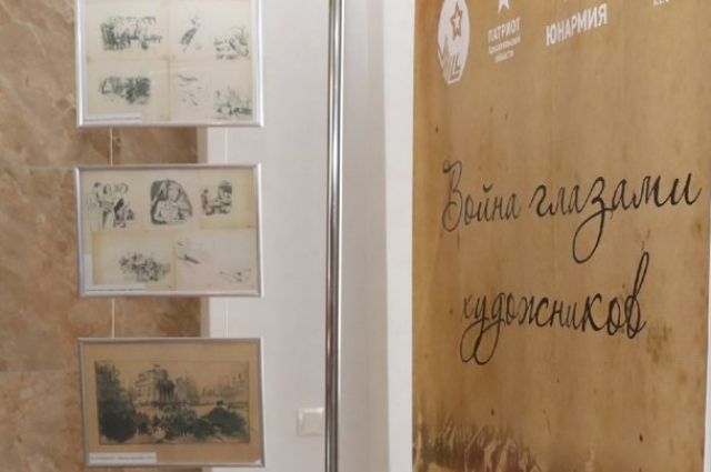 Выставка «Война глазами художников» открылась в Архангельске