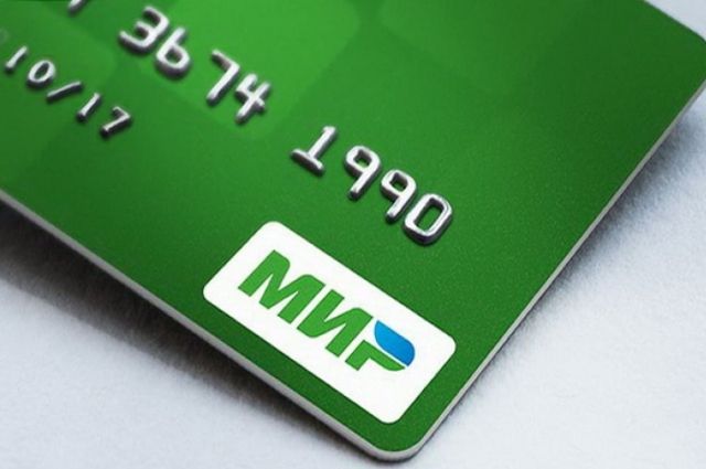 Жители Чувашии получили больше двух миллионов банковских карт