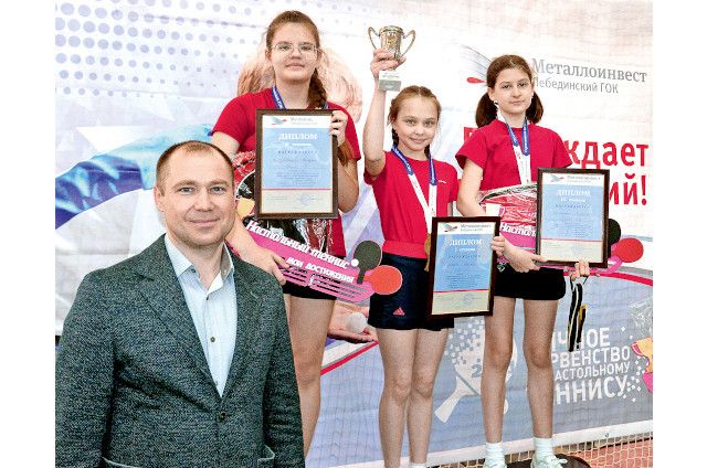 В Губкине прошёл школьный турнир по настольному теннису на призы ЛГОКа