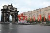 Уличное украшение ко Дню Победы у Триумфальной арки