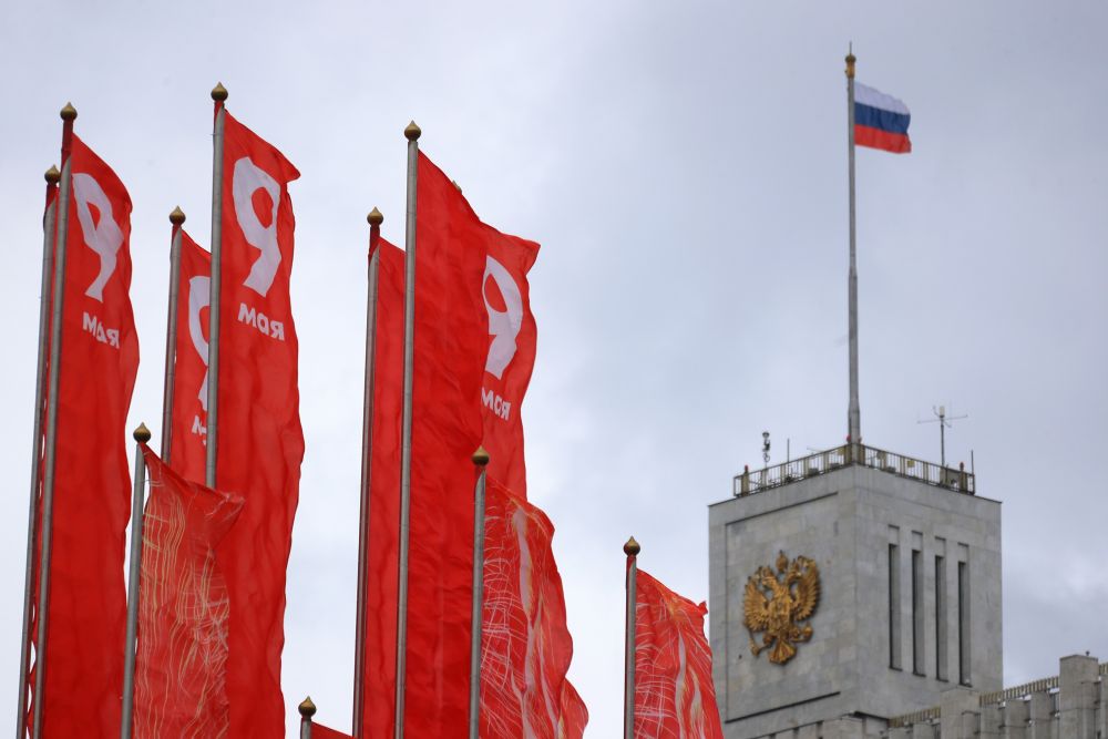 Уличное украшение ко Дню Победы у здания Дома правительства РФ