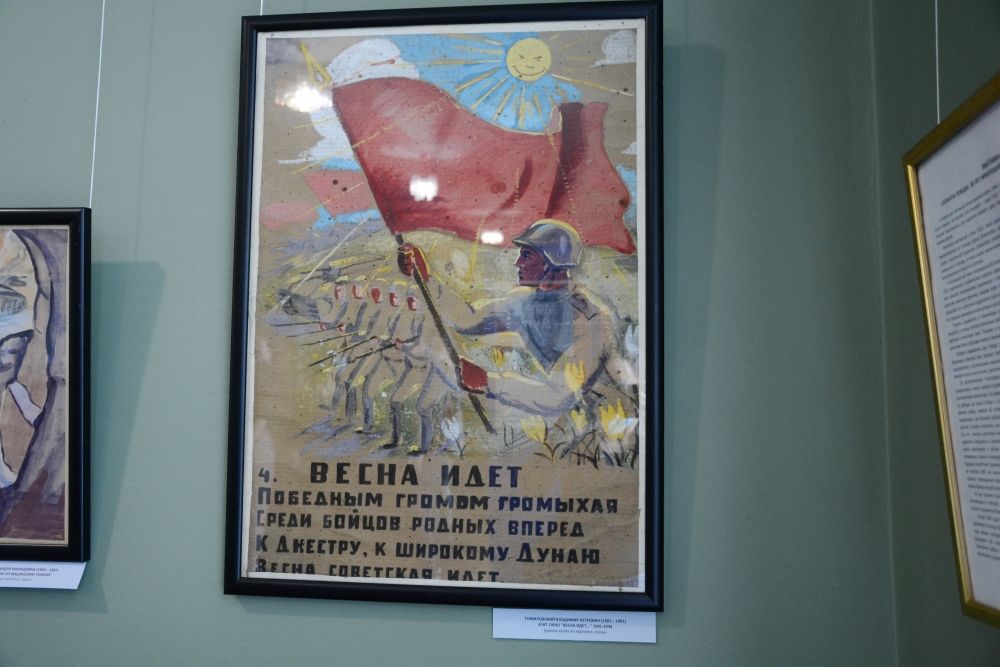 В Иркутске художника часто приходилось создавать плакаты из подручных средств