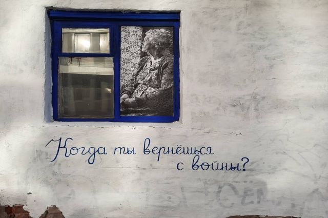 Ко Дню Победы в Нижнем Новгороде появился трогательный стрит-арт
