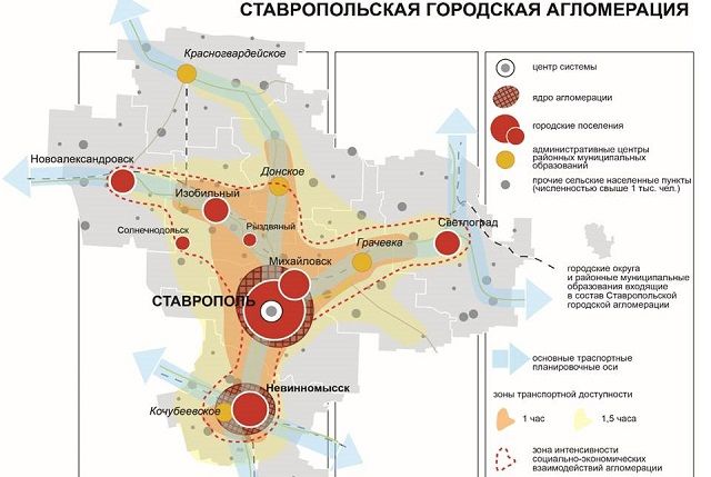 Мастер план чебоксарской агломерации