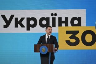 В Украине займутся подготовкой специалистов по безопасности