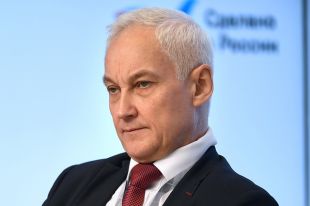 Андрей Белоусов.