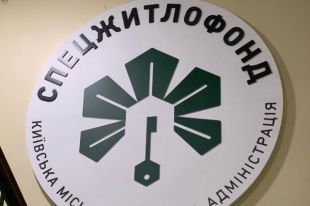 В Киеве правоохранители проводят обыски в «Спецжитлофонде»