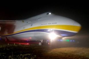 В Сан-Пауло украинский самолет во время посадки выкатился за пределы полосы.