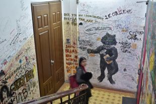 Булгаковские граффити и тропики Заполярья. Выставки в музеях Москвы в мае
