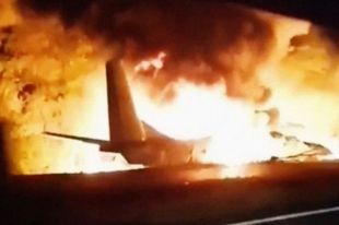 Авиакатастрофа самолета Ан-26: ГБР назвало главную причину трагедии