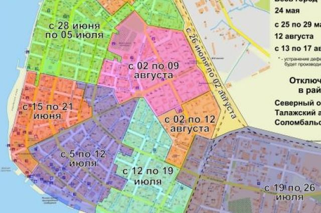 В Архангельске пройдут гидравлические испытания сетей ГВС