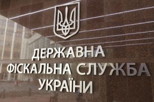 В помещениях «Киевпастранс» проходят обыски, - ГФС