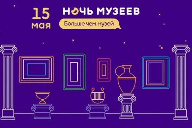 Псковские заповедники опубликовали программы Ночи музеев