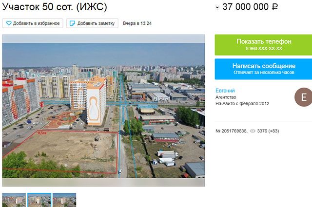 В Барнауле выставили на продажу участок рядом с ЖК «Матрешки»