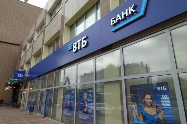 ВТБ в Смоленске в 2,5 раза увеличил выдачу кредитов в апреле