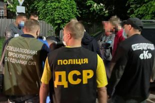 В Луганской области военного комиссара поймали на взятке