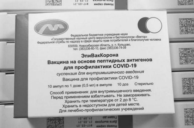 Вторая партия вакцины «Эпивак-Корона» поступила в Пензенскую область