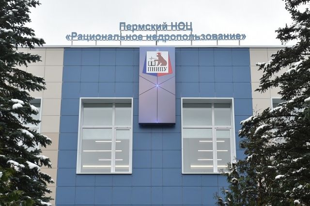 Дмитрий Махонин представил проекты пермского НОЦ федеральным министрам