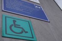 Полный список адаптированных отделений для людей с инвалидностью размещен на официальном сайте Почты России
