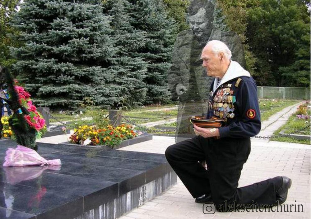 Я помню, я горжусь
