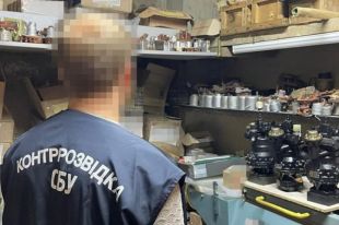 В Харьковской области пресекли контрабанду вооружения из Украины в РФ