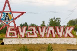 Из историй жителей Бузулука собран путеводитель.
