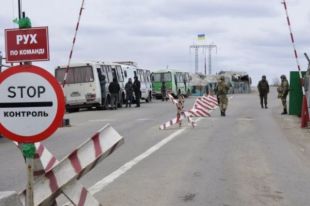 Кабмин разрешил украинцам выезжать из Крыма и ОРДЛО без техпаспорта