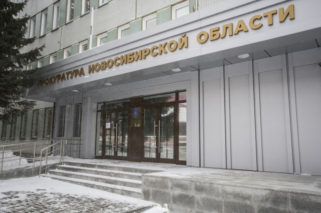 Андрей Кузнецов назначен на должность прокурора Бердска