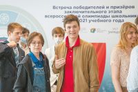 За успешное выступление в заключительном этапе Всероссийской олимпиады школьников предусмотрены гранты мэра.