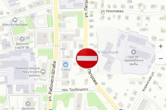 Движение по улице Петрова ограничат в Иркутске до 1 июля