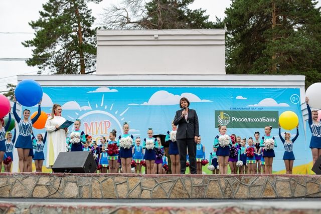 При поддержке РСХБ в Челябинске прошел праздник в честь Дня защиты детей