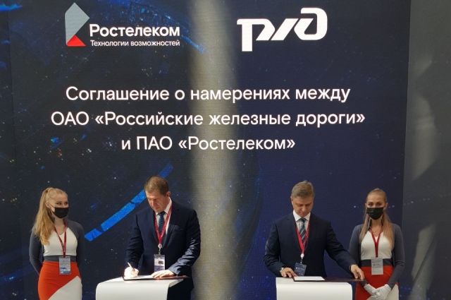 Стороны намерены взаимодействовать в реализации дорожной карты развития высокотехнологичной области «Квантовые коммуникации».