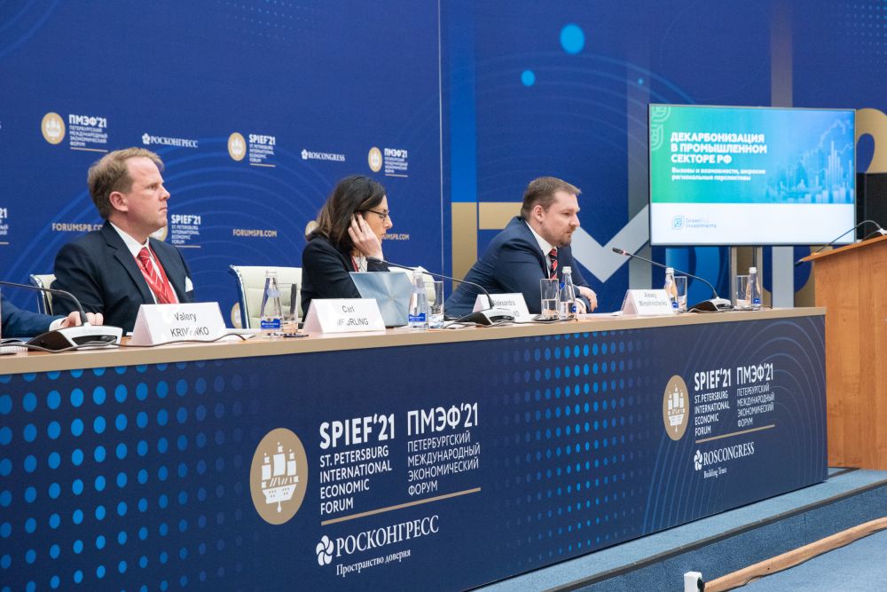 Петербургский международный экономический форум, 2021.