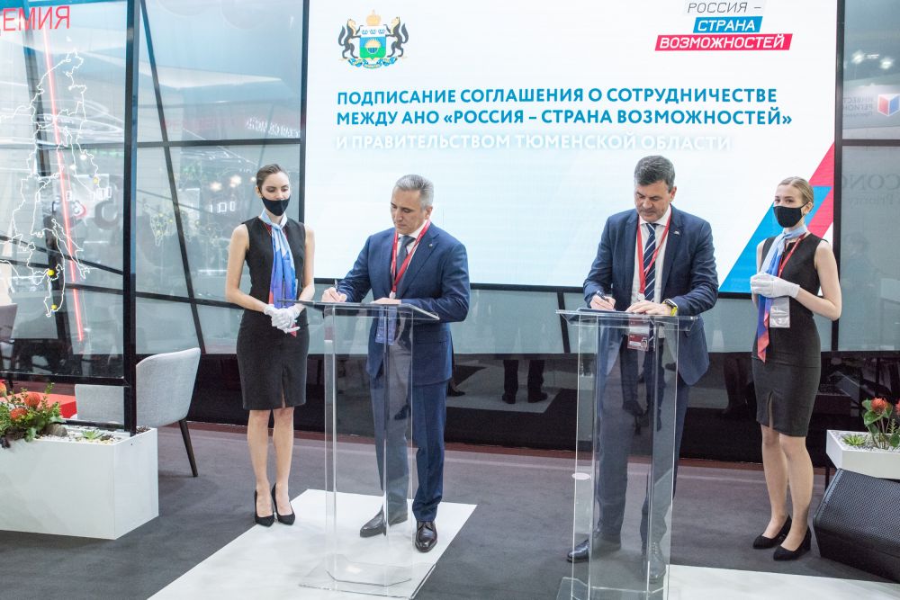 Петербургский международный экономический форум, 2021.