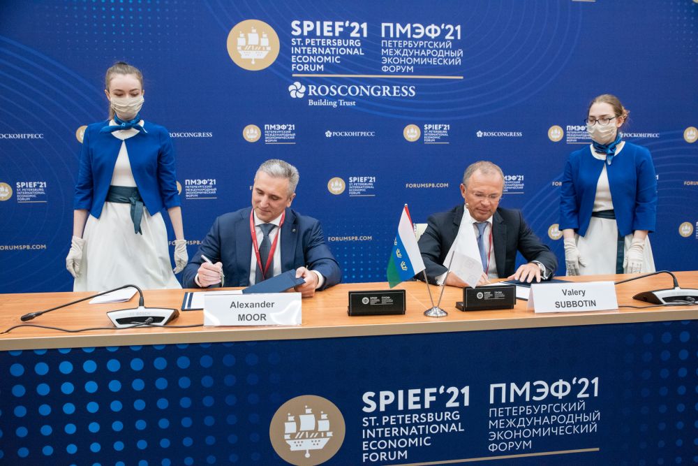 Петербургский международный экономический форум, 2021.