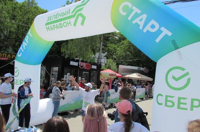 В Ставрополе состоялся Зелёный Марафон